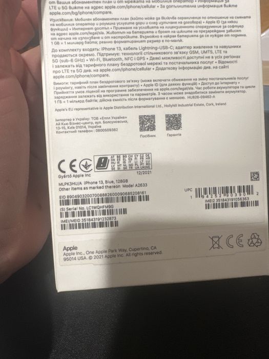 Iphone 13 128GB , blue