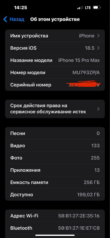 Iphone 15 pro max 256 tali