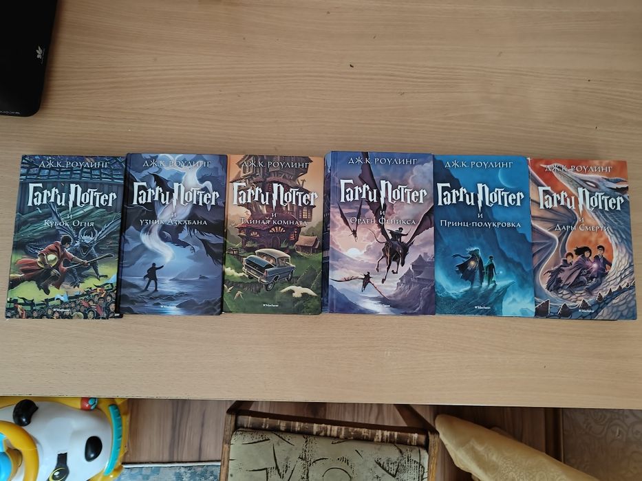 6 книг про Гарри Поттера в отличном состоянии