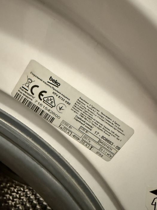 Masina de spalat cu uscator 8kg BEKO