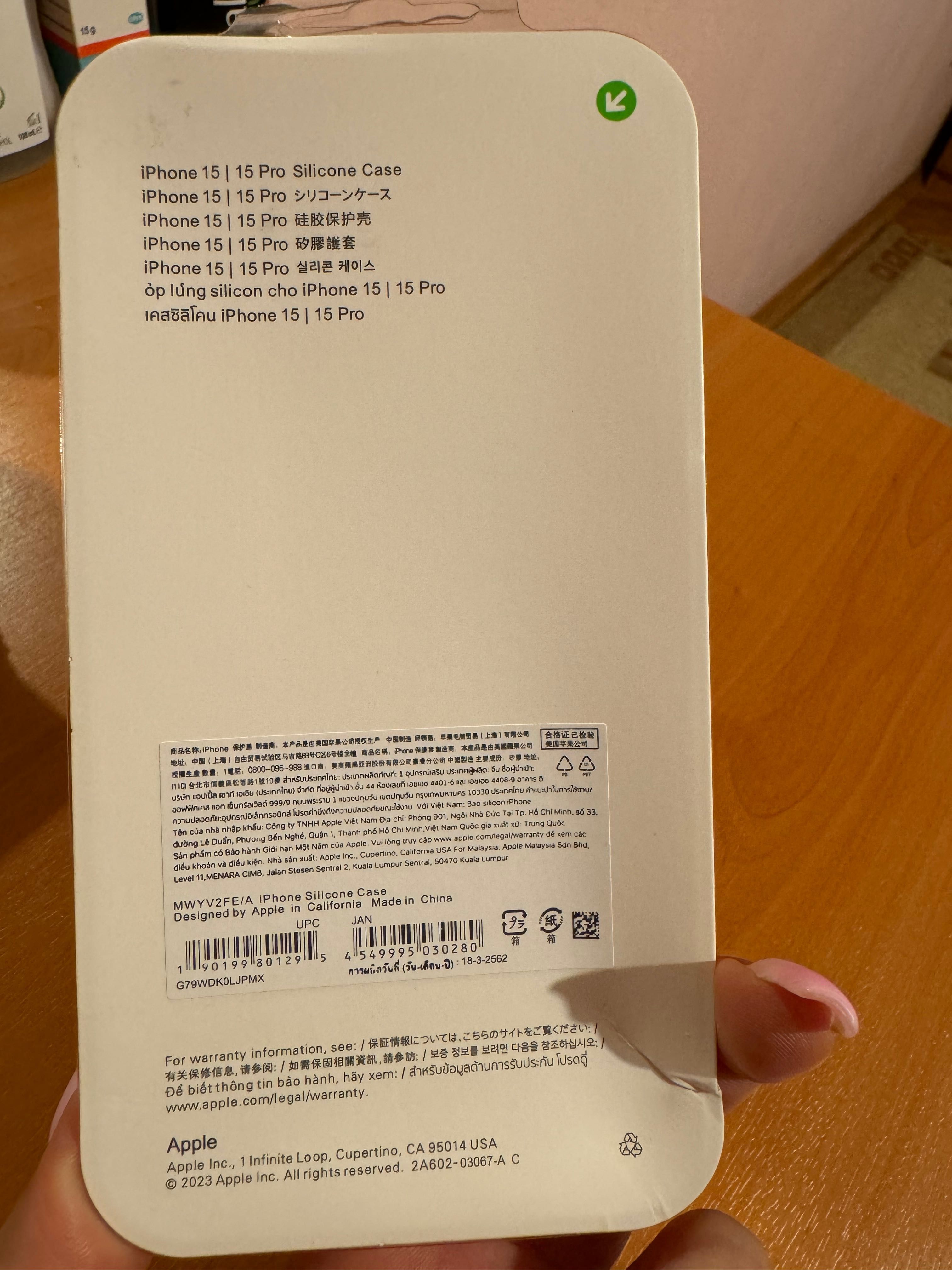 Кейс за iPhone 15 Pro оригинален