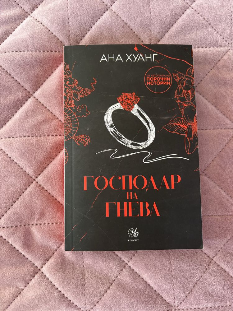 Чисто нови еротични книги