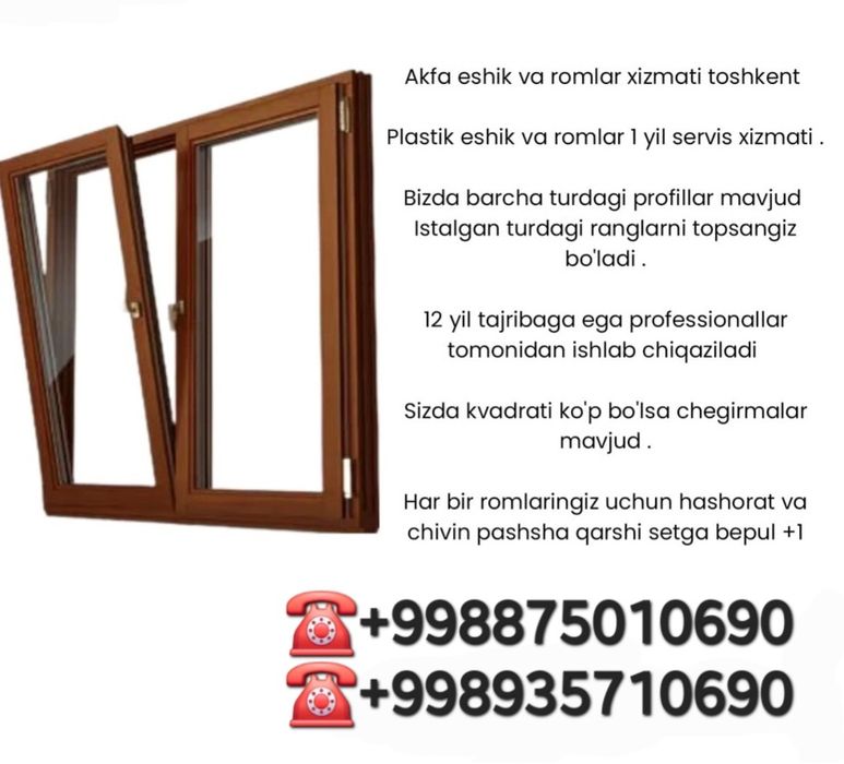 Akfa eshik va romlar bizda