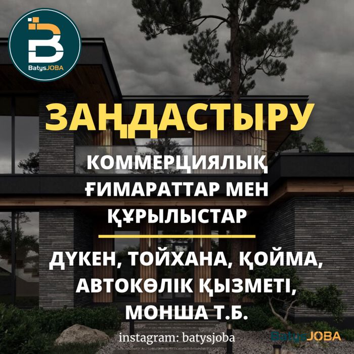 Проект жилого дома, Рабочий проект, Эскизный проект с согласованием