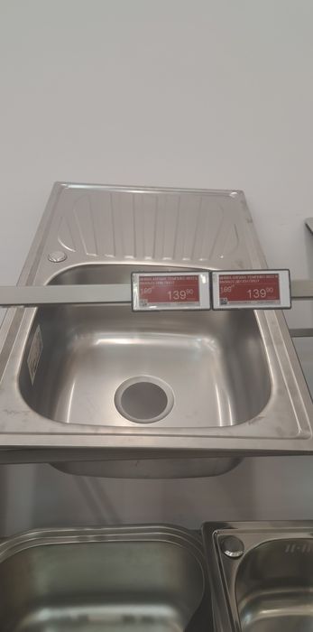 Разпродавам мивки