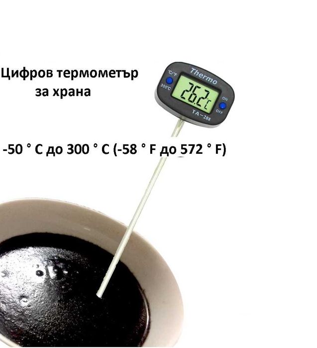 Термометър за храна, регулатори на напрежение, термостати, ключове