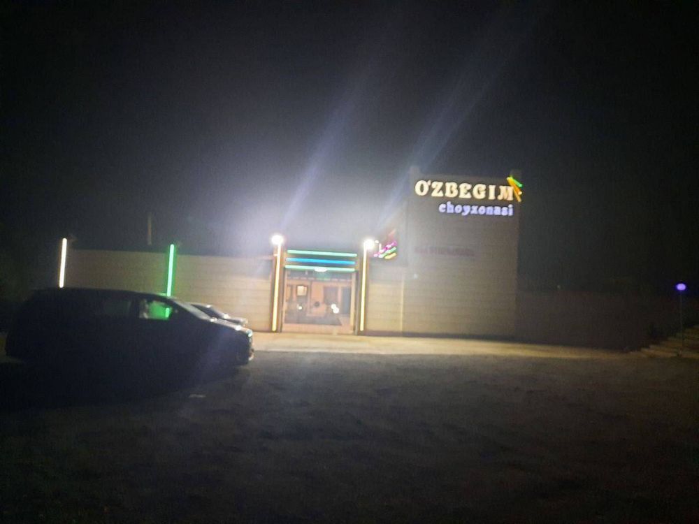 Чайхана ozbegim срочно продается