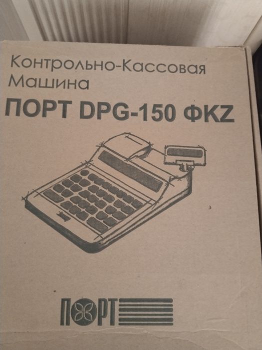 Контрольно кассовая машина