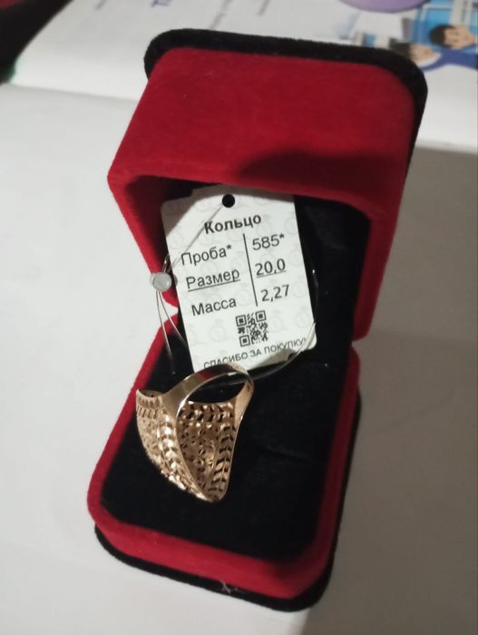 Tilla uzuk 585 pr. 2.27 gr.