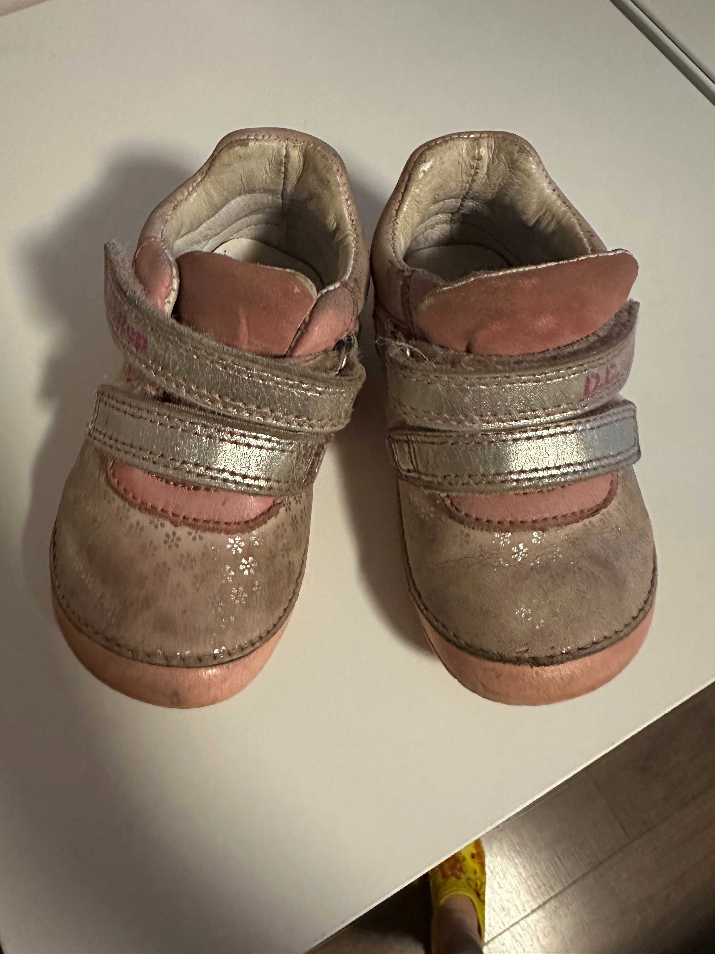 Детски боси обувки