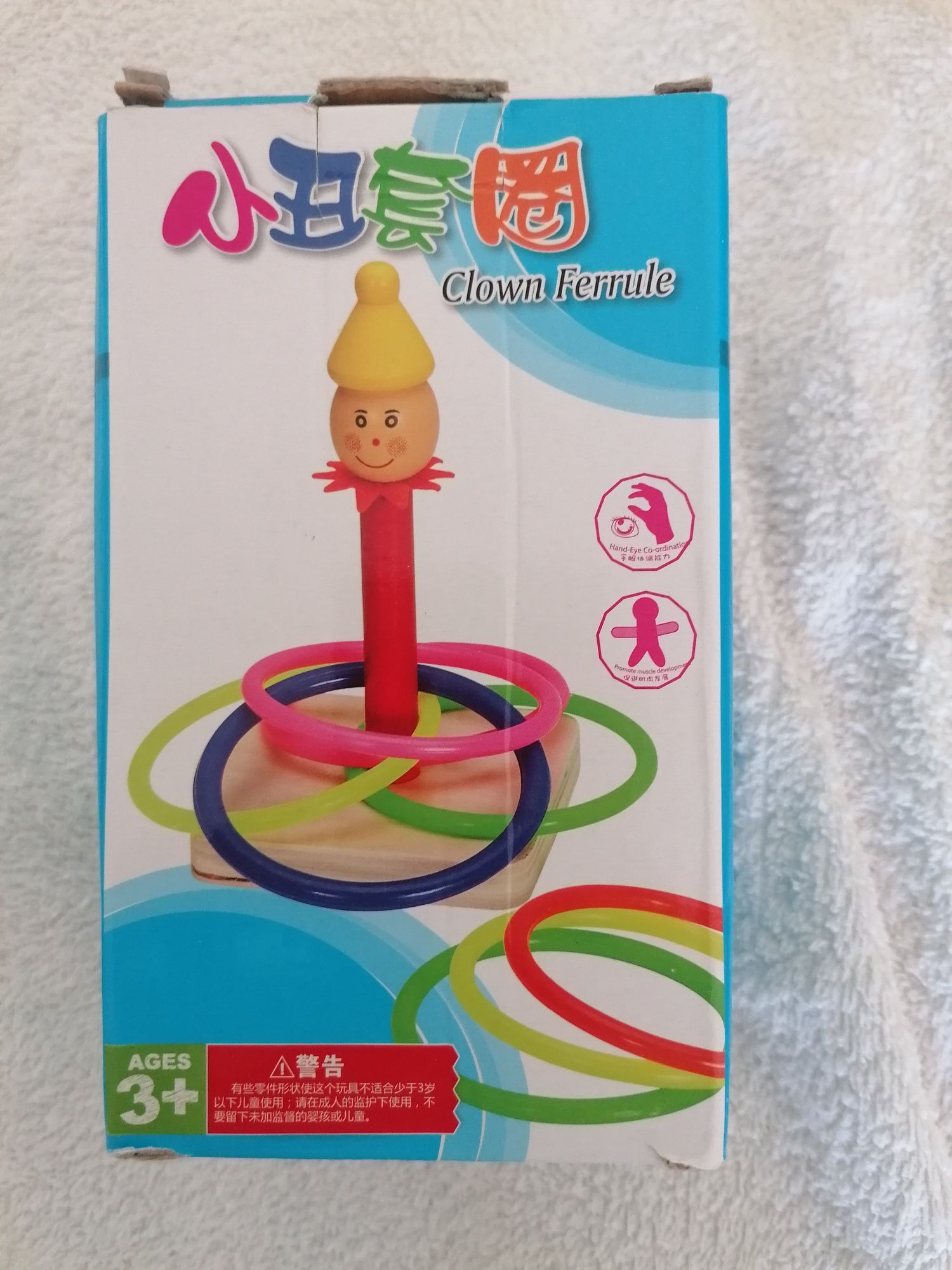 Развиващи играчки
