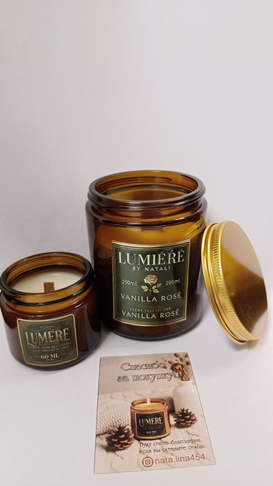 Lumière by Natali — авторские ароматические свечи класса premium.