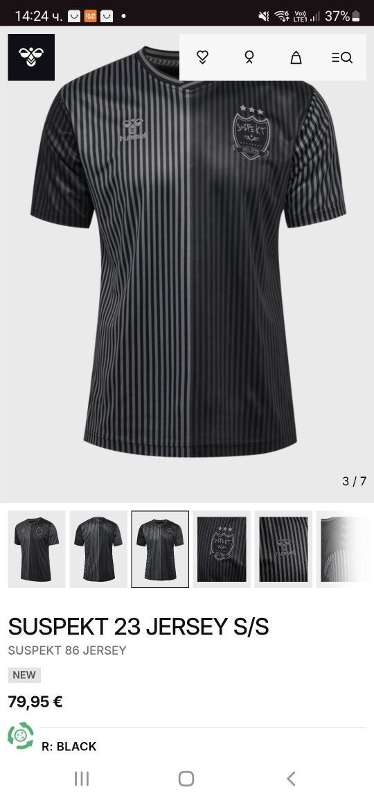 Hummel suspect jersey