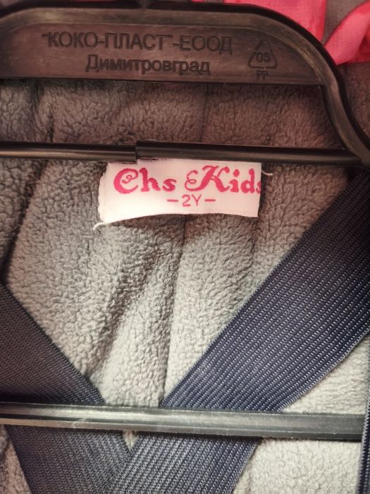 Зимен комплект за момиче