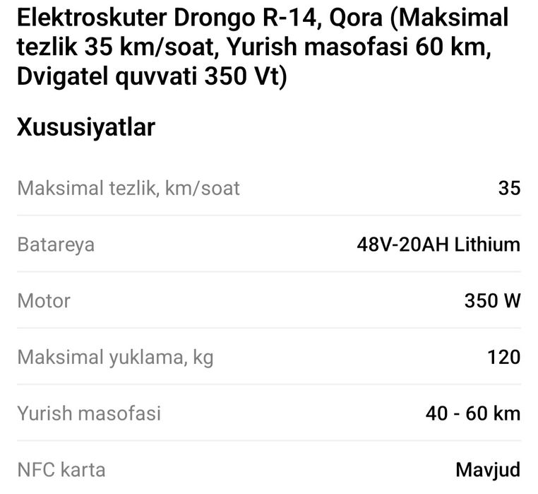 Скутер сотлади срочно