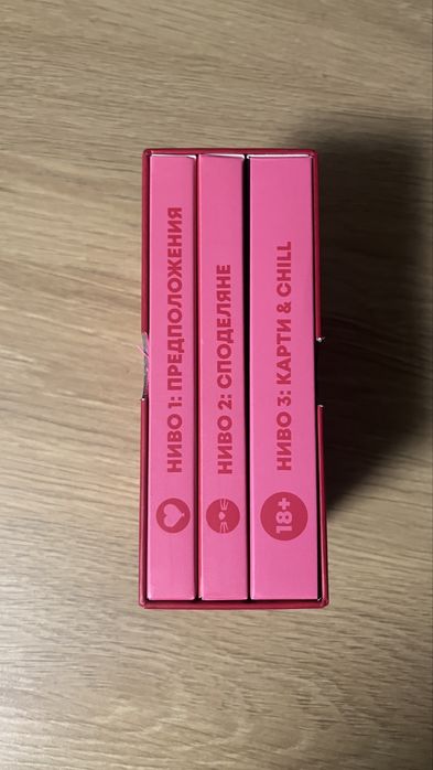 Настолни игри: Смисъл, New phone who dis?, Kitty talks