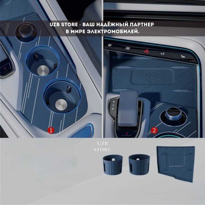 Zeekr nakladka | для Magsafe и подстаканники для Zeekr 001. Синий.