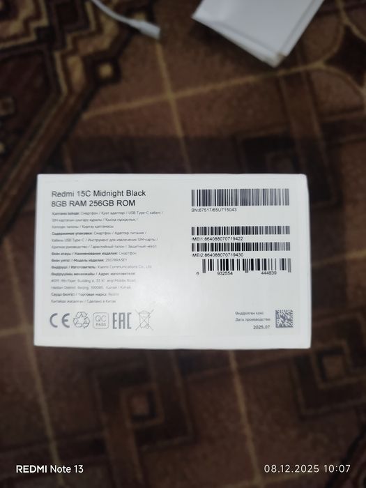 Redmi 15C идеально продам