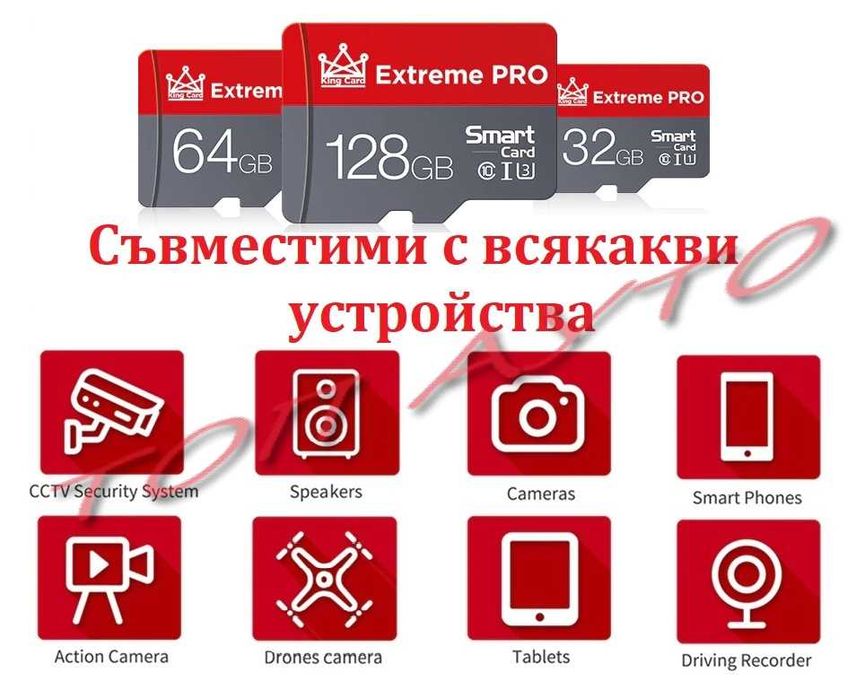 TF Карта Памет Високоскоростна Клас 10 SD Адаптер 16GB 32GB 64GB 128GB