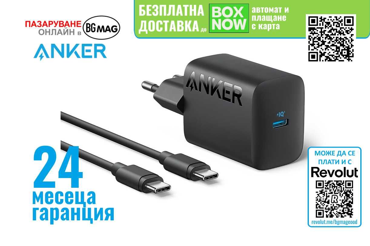 Anker 312 USB-C зарядно за стена,30W High-Speed Fast Charger