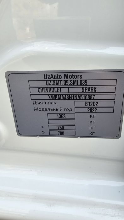 Спарк автомат 2021 йил охири, spark avtomat