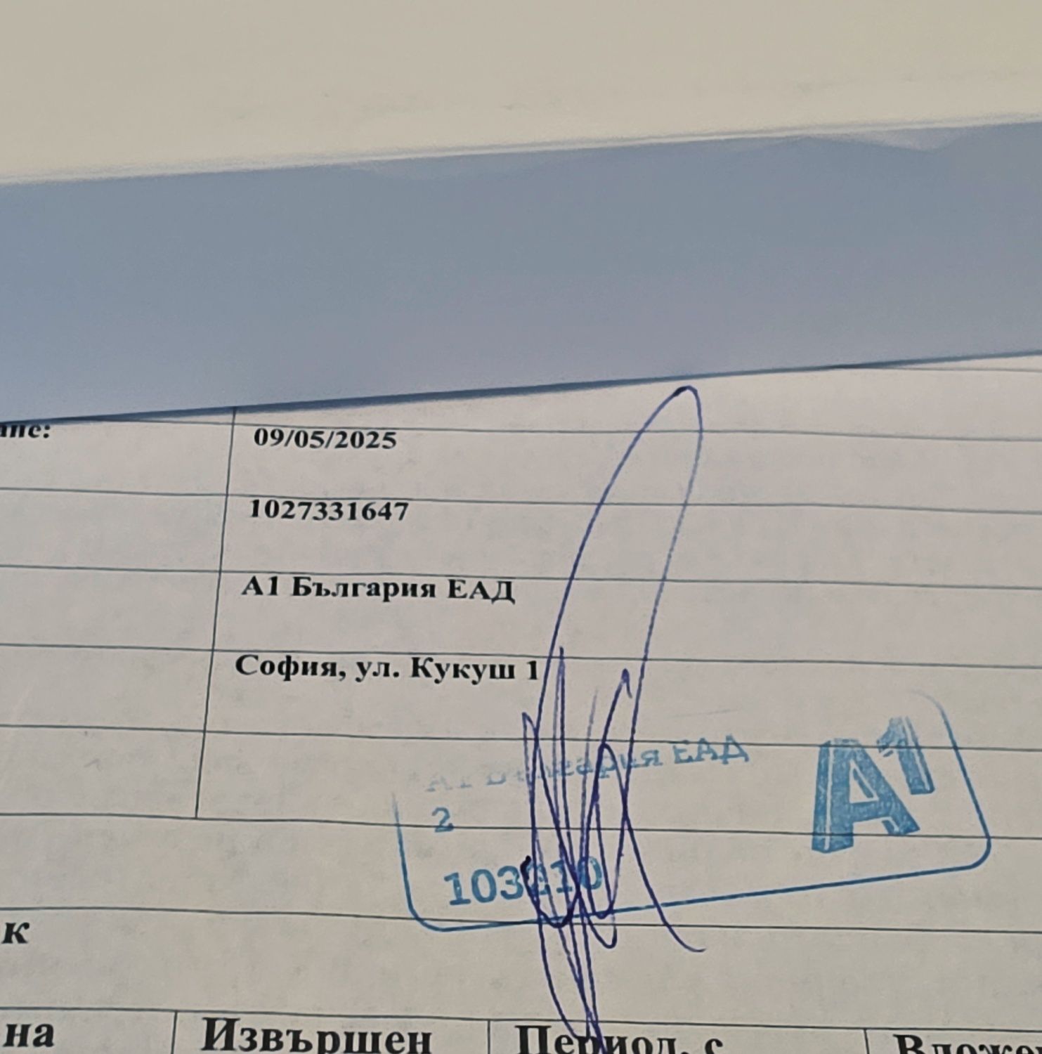ЗАПЕЧАТАН 42mm Apple watch 10 CEL A1 Гаранция 2027г. Black / Черен