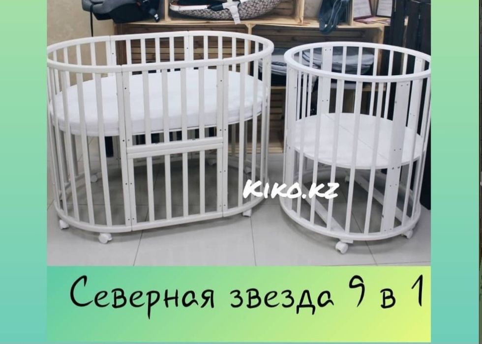 Детская кроватка