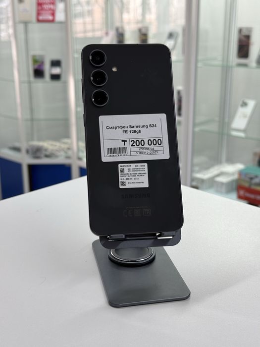 Samsung S24FE,Рассрочка,Апорт Маркет