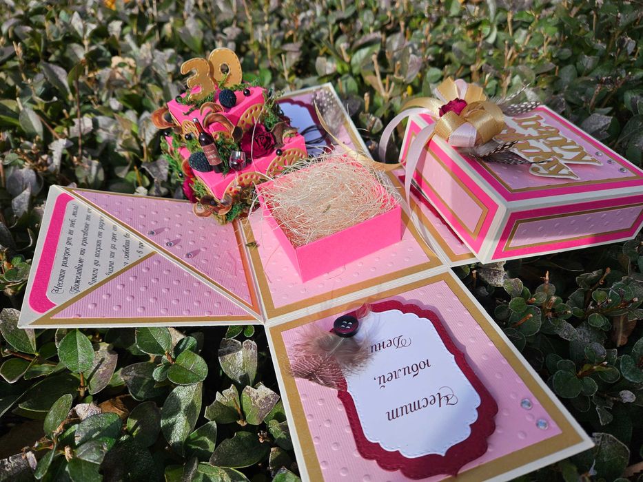 Експлодираща кутия за юбилей , рожден ден , имен ден. Налични!