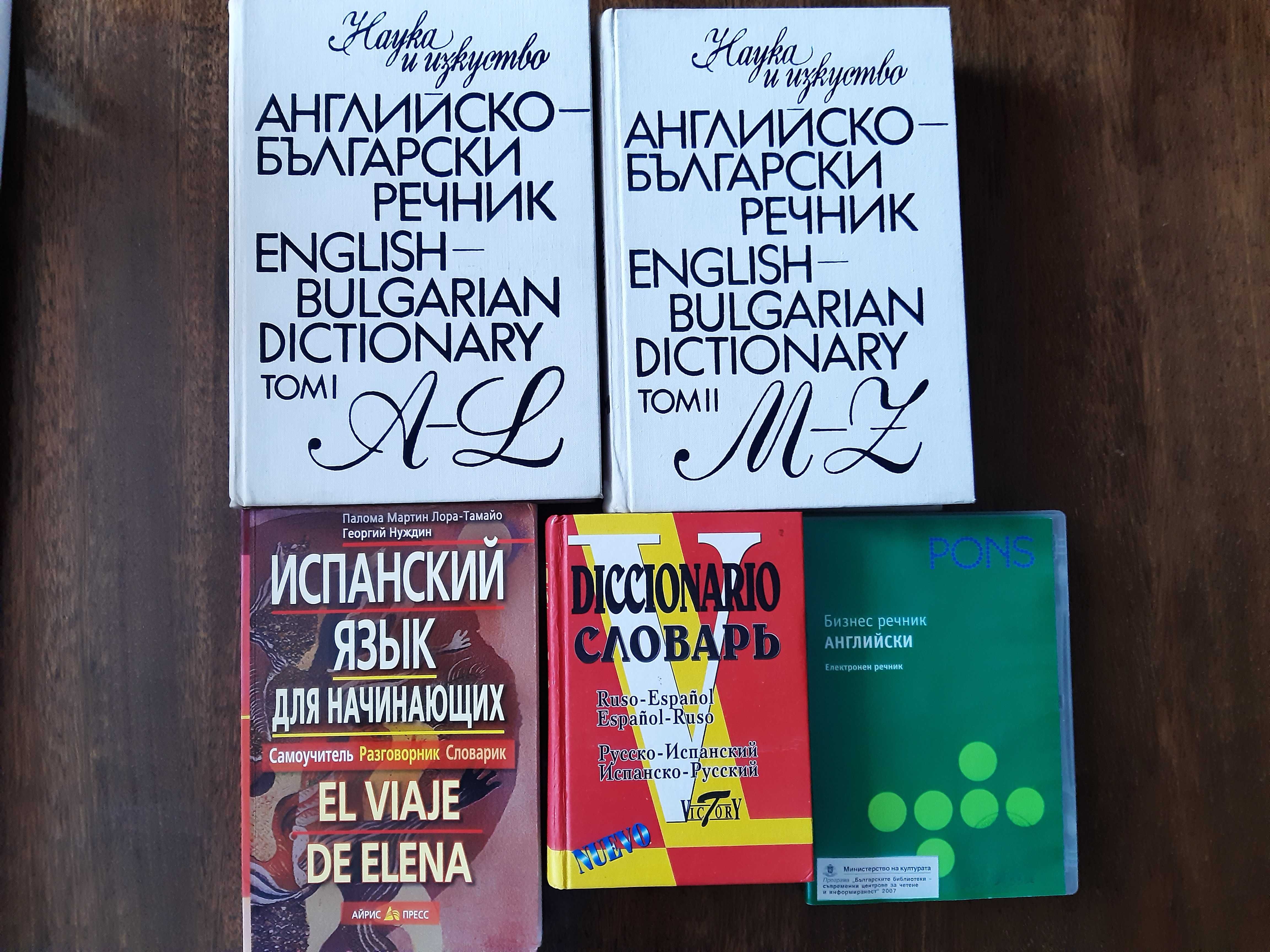 Продавам книги- нови и ползвани