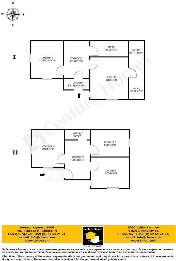 Продава се Къща в с. Острица, Област Русе - 140 кв.м за 86 €/кв.м - Снимка #13
