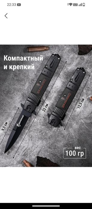 Нож складной 500