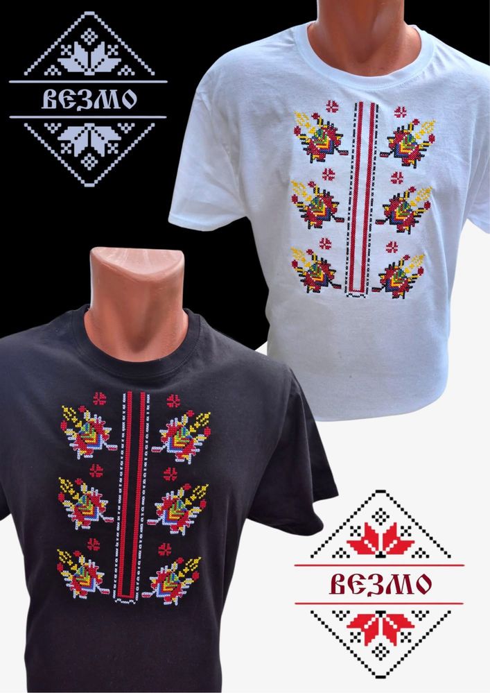 Мъжки бродирани тениски с шевици
