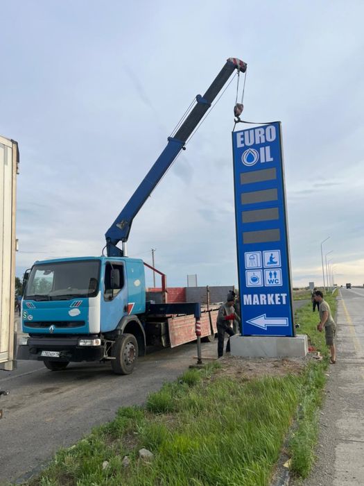 Услуги манипулятора