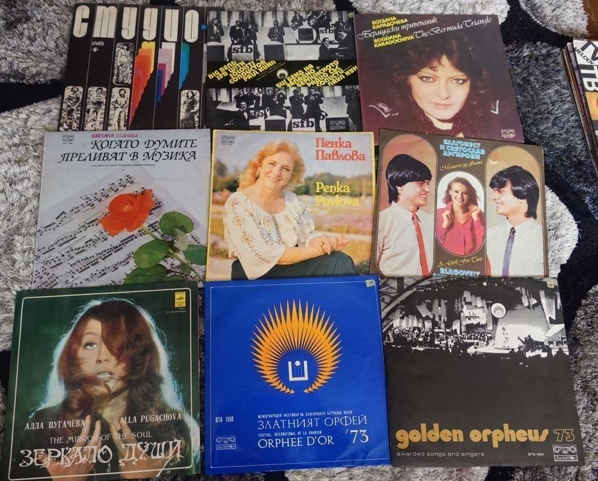 Грамофонни плочи Балкантон