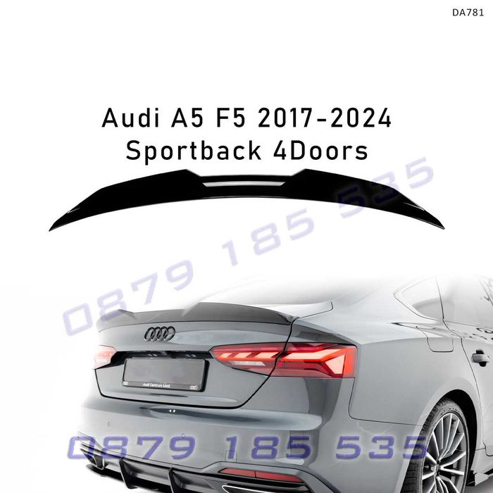 Тунинг лип спойлер багажник Audi A5 S5 Sportback 4 врати PSM ауди а5