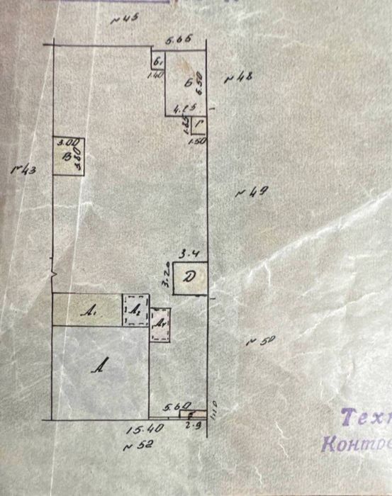 Дагестанская  Земля 5,5 соток