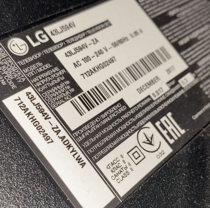 Телевизор продаю