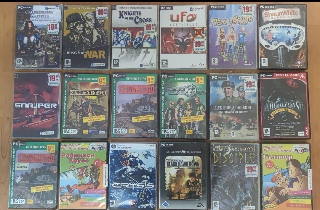 PC-Игри за Компютри
