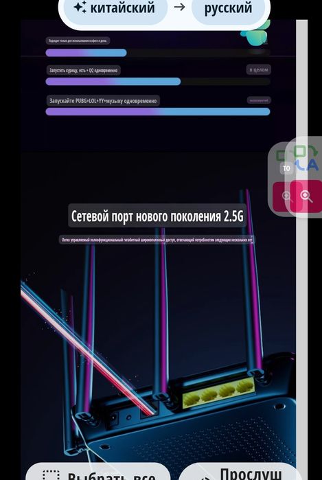 Wi-fi роутер для дома офисе