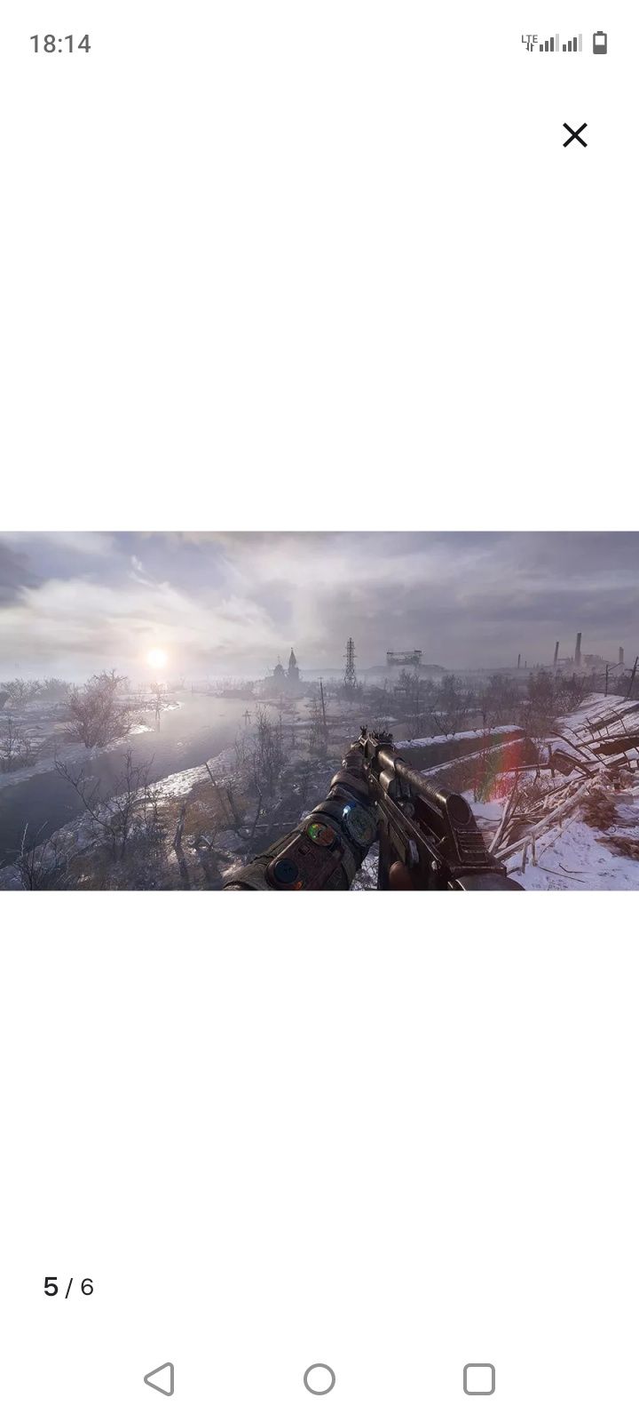 Диск PlayStation 5