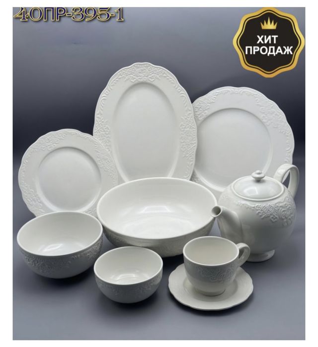 Новый на коробке Сервиз на 6 персон Maraj , предметов: 40 керамика