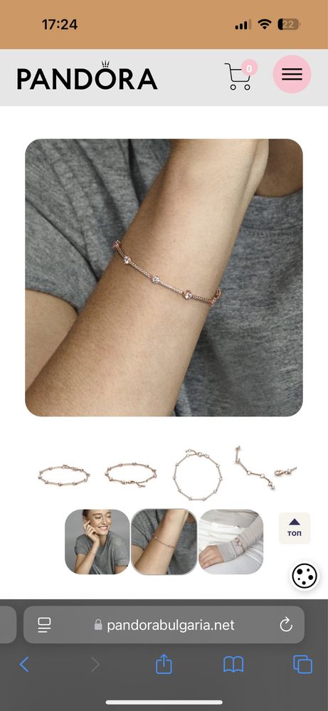 Дамска гривна Pandora