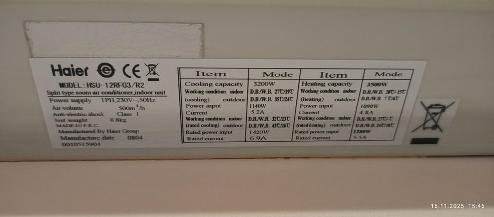 Климатик HAIER 12 сплит