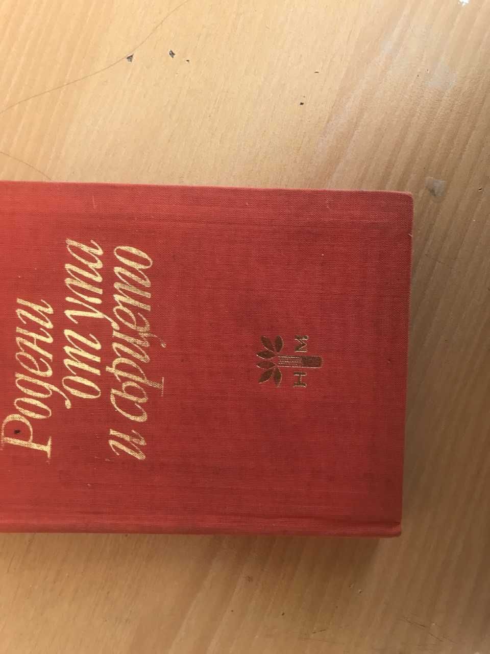 Продавам учебници, по 5 лева всеки.