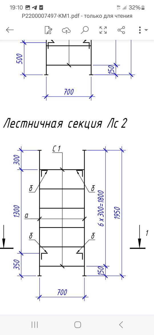 Любые сварочный работы