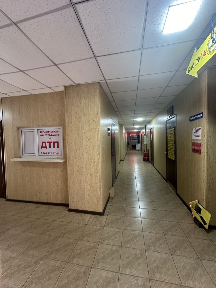 Продаётся ТБЦ в центре города , ул Ерубаева