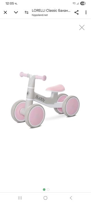 LORELLI Classic Баланс колело без педали BUDDY PINK