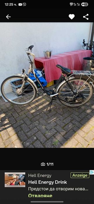 Педалетка със двигател.