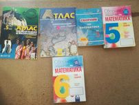 Помагала за 5 и 6 клас